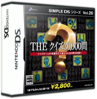 ROM Simple DS Series Vol. 26 - The Quiz 30000-Mon